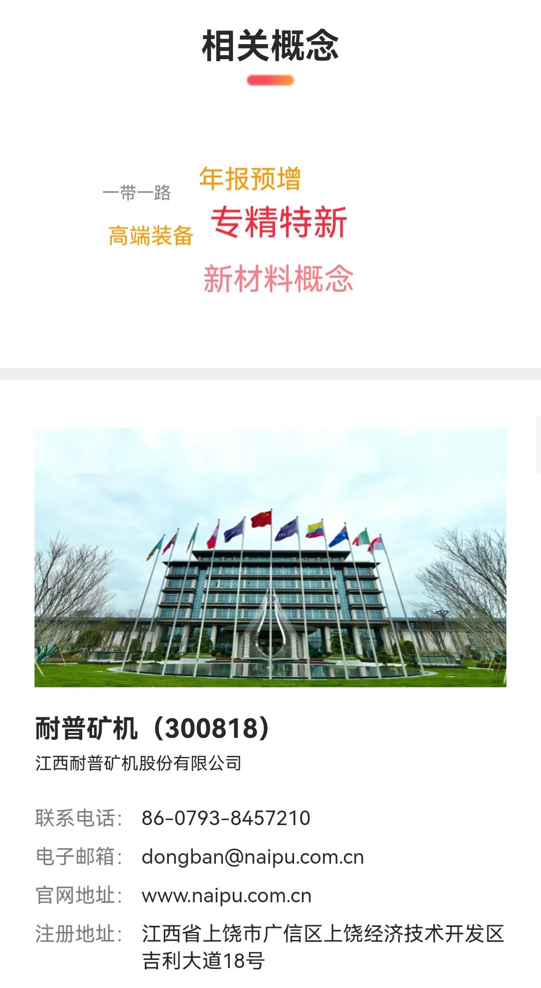 ad06cf35823c56221967aaa12e82b8f9